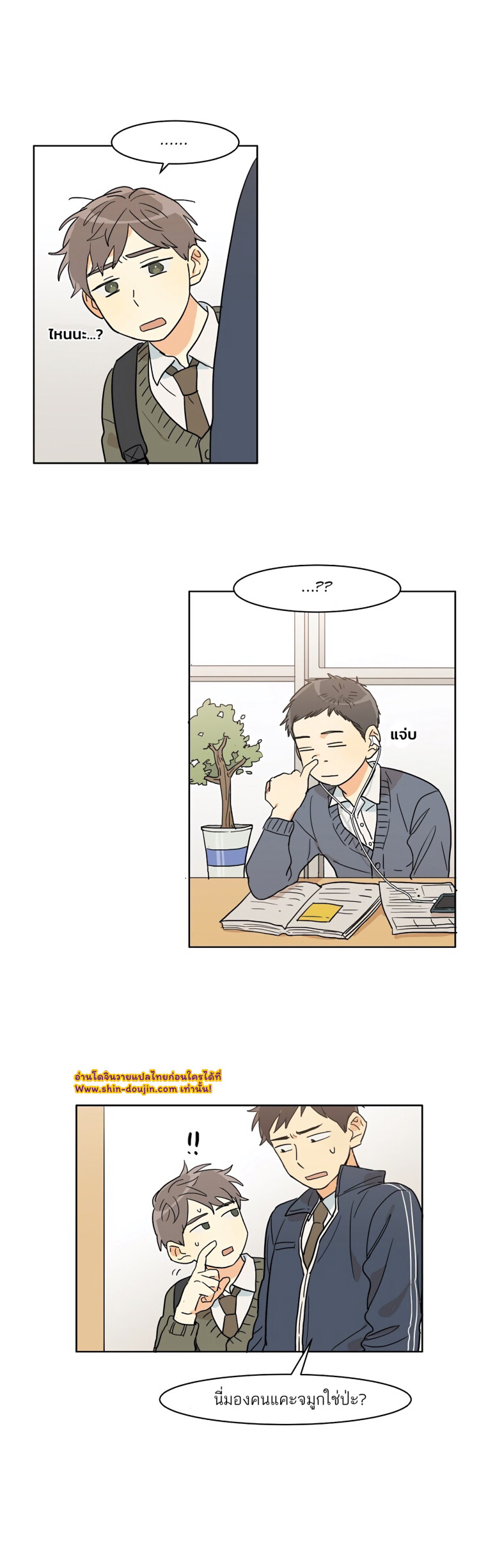 Dasadanan EP 9